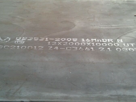 普兰店压力容器板